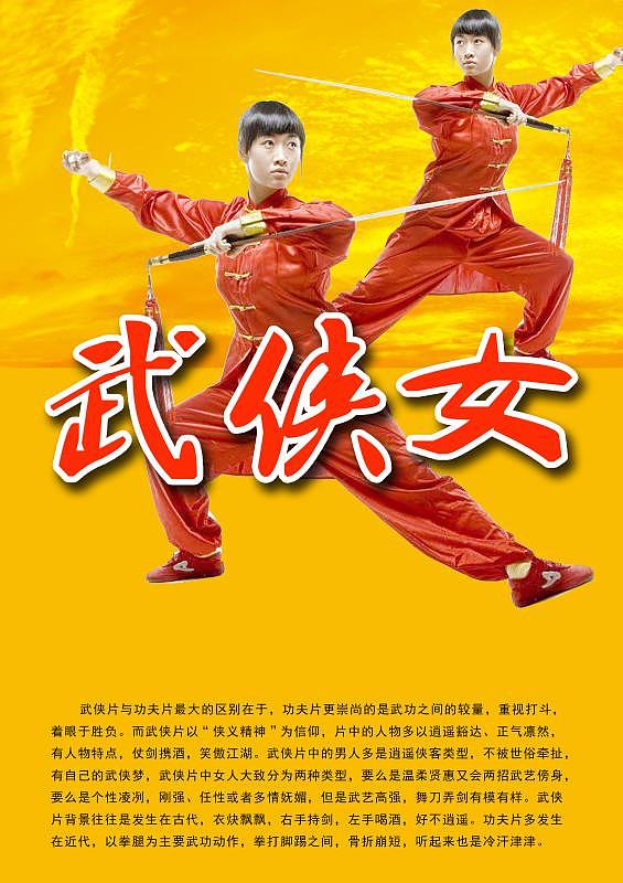 電影海報(bào)（圖ZMjM5MjkyNzQ0） - 海報(bào) - 站酷設(shè)計(jì)師小鯨魚設(shè)計(jì)有限公原創(chuàng)素材 - 站酷ZCOOL