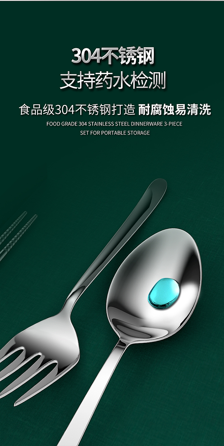 不锈钢餐具详情（图ZMjM5ODQ0OTky） - 生活用品 - 站酷设计师刘文超0原创素材 - 站酷ZCOOL