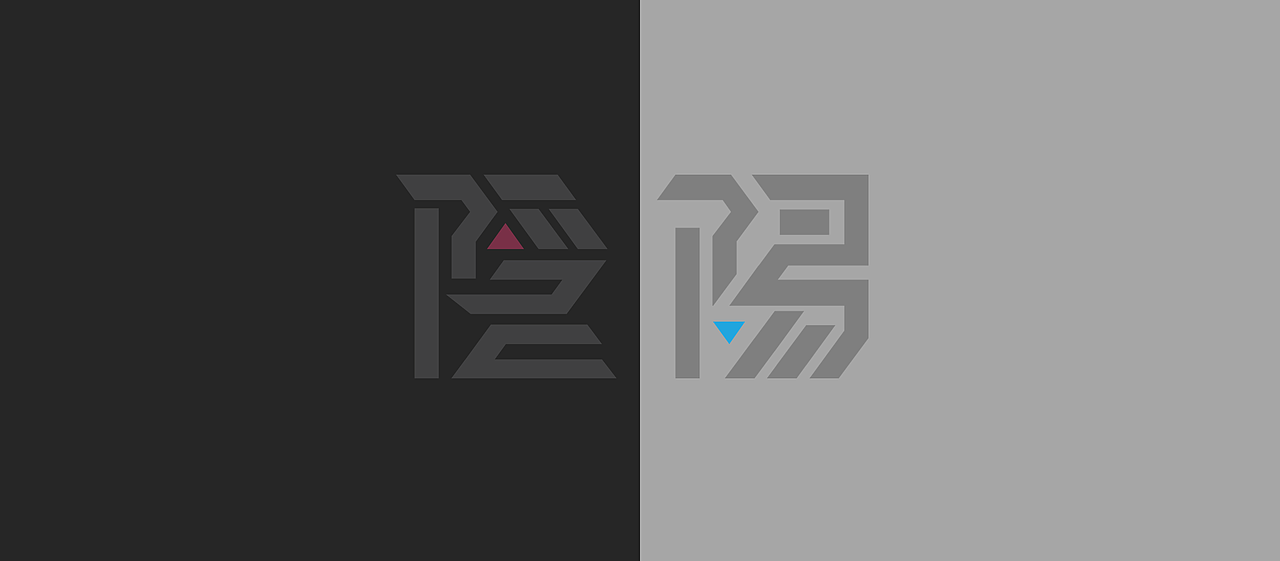 陰陽（图ZMjM5ODkzMzEy） - Logo - 站酷设计师一简DES1GN原创素材 - 站酷ZCOOL