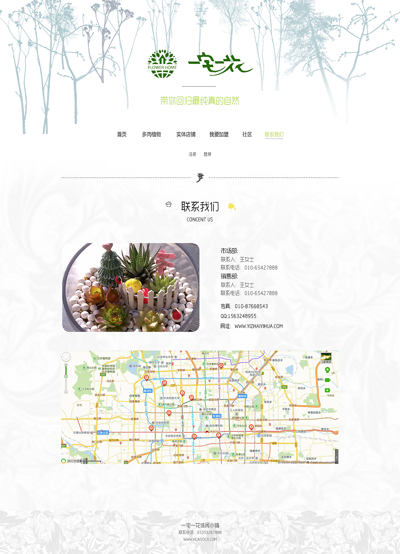 网页（图ZNDkyMjkyNzY=） - 企业官网 - 站酷设计师晴天安好67原创素材 - 站酷ZCOOL