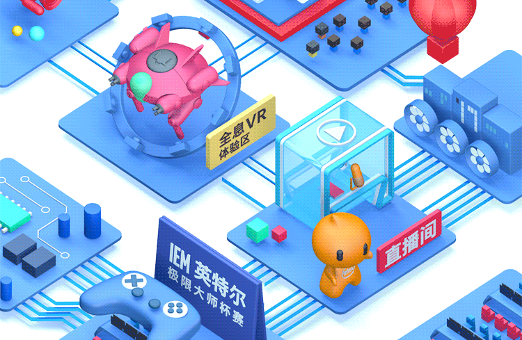 英特尔Intel2017天猫超级品牌日动画页面（图ZMTI0NjU2MDk2） - 其他三维 - 站酷设计师CG帆船原创素材 - 站酷ZCOOL