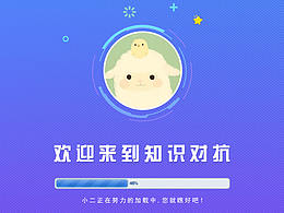 UI设计