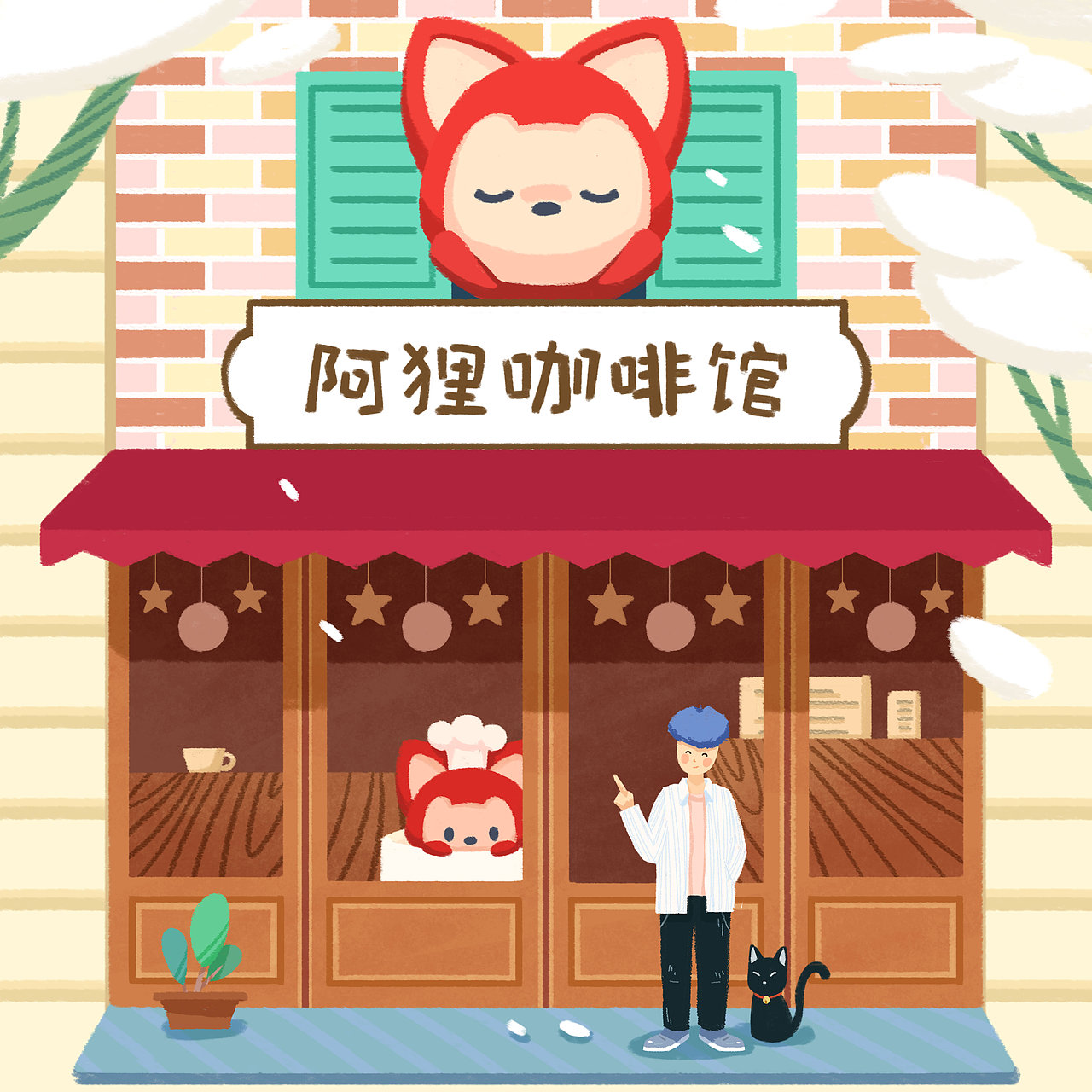 《陪你度过漫长岁月》