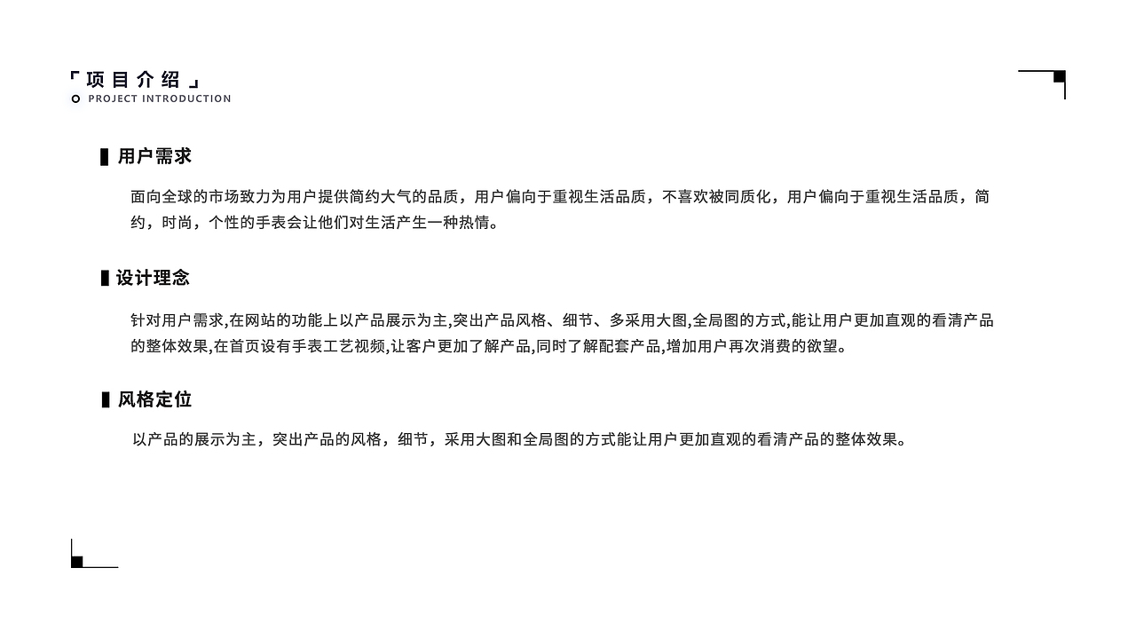 UI设计作品集|UI|APP界面|网页|小程序