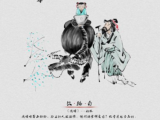 当诗词遇上广告（个人主页-ZNTI2MjU1MTY=） - 海报 - 站酷设计师噗噗冒泡原创素材 - 站酷ZCOOL