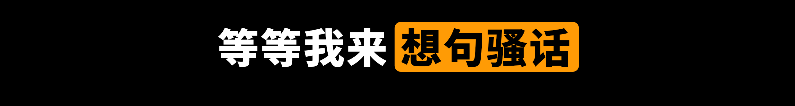 劉大傻的個人主頁（背景預覽） - 主頁背景設置 - 站酷設計師劉大傻原創(chuàng)素材 - 站酷ZCOOL