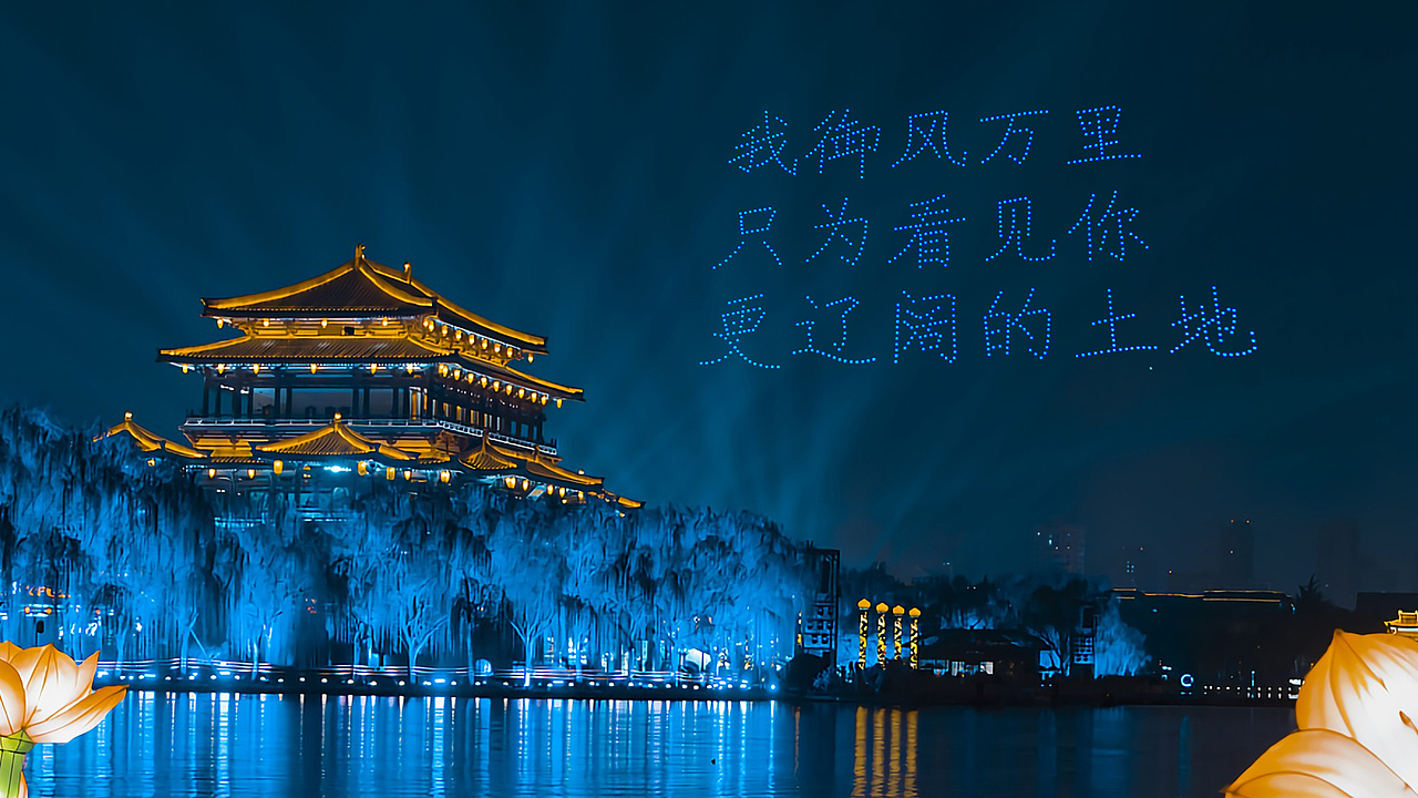 2019南昌飞行大会，无人机灯光秀展示图（图ZMjgyMTc2MDYw） - 其他 - 站酷设计师无人机表演策划原创素材 - 站酷ZCOOL