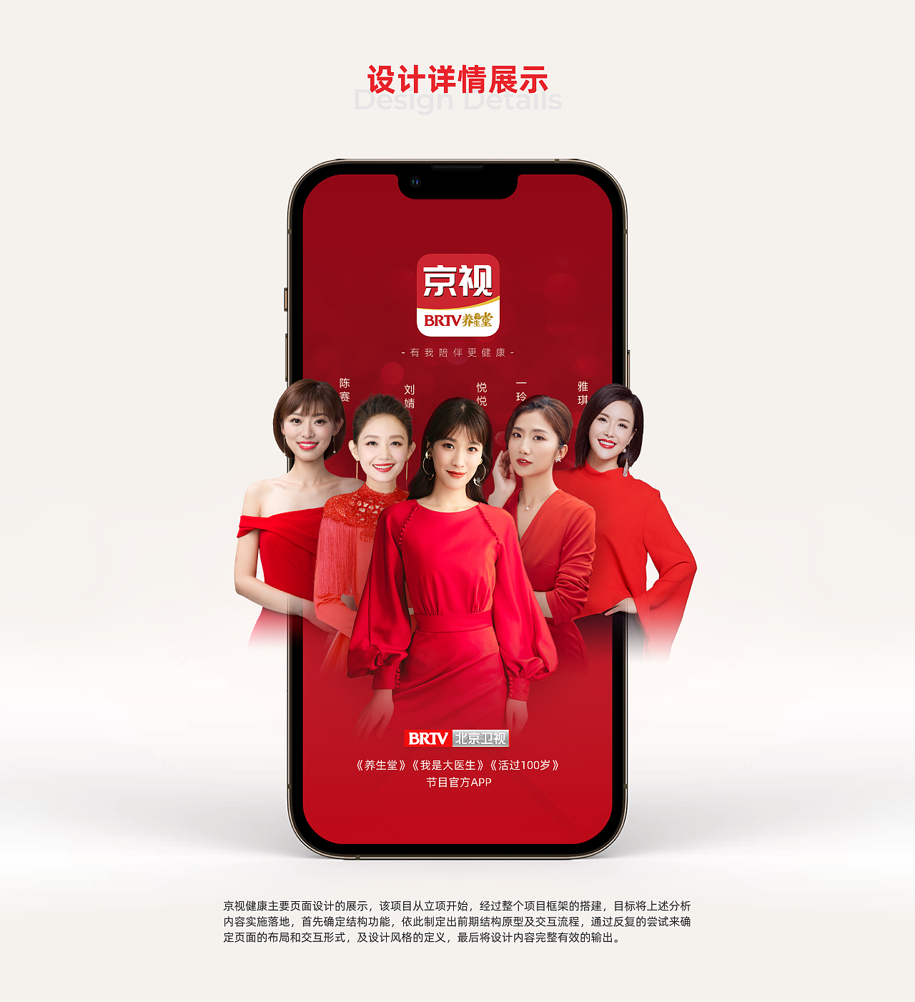 京视健康移动端UI/UX设计(图ZMzQ0NjY5MDIw) - APP界面 - 站酷设计师请做到哇塞呀原创素材 - 站酷ZCOOL