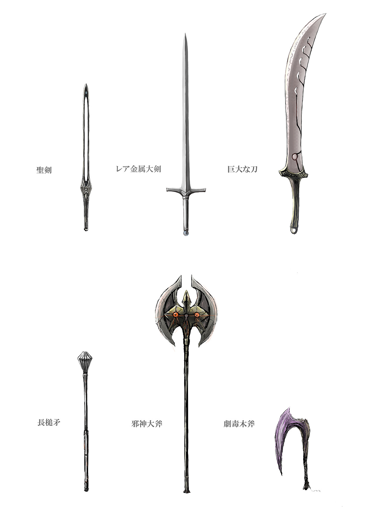 2d武器设计|插画|概念设定|陈亦雷_原创作品-站酷(zcool)