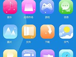 图标
