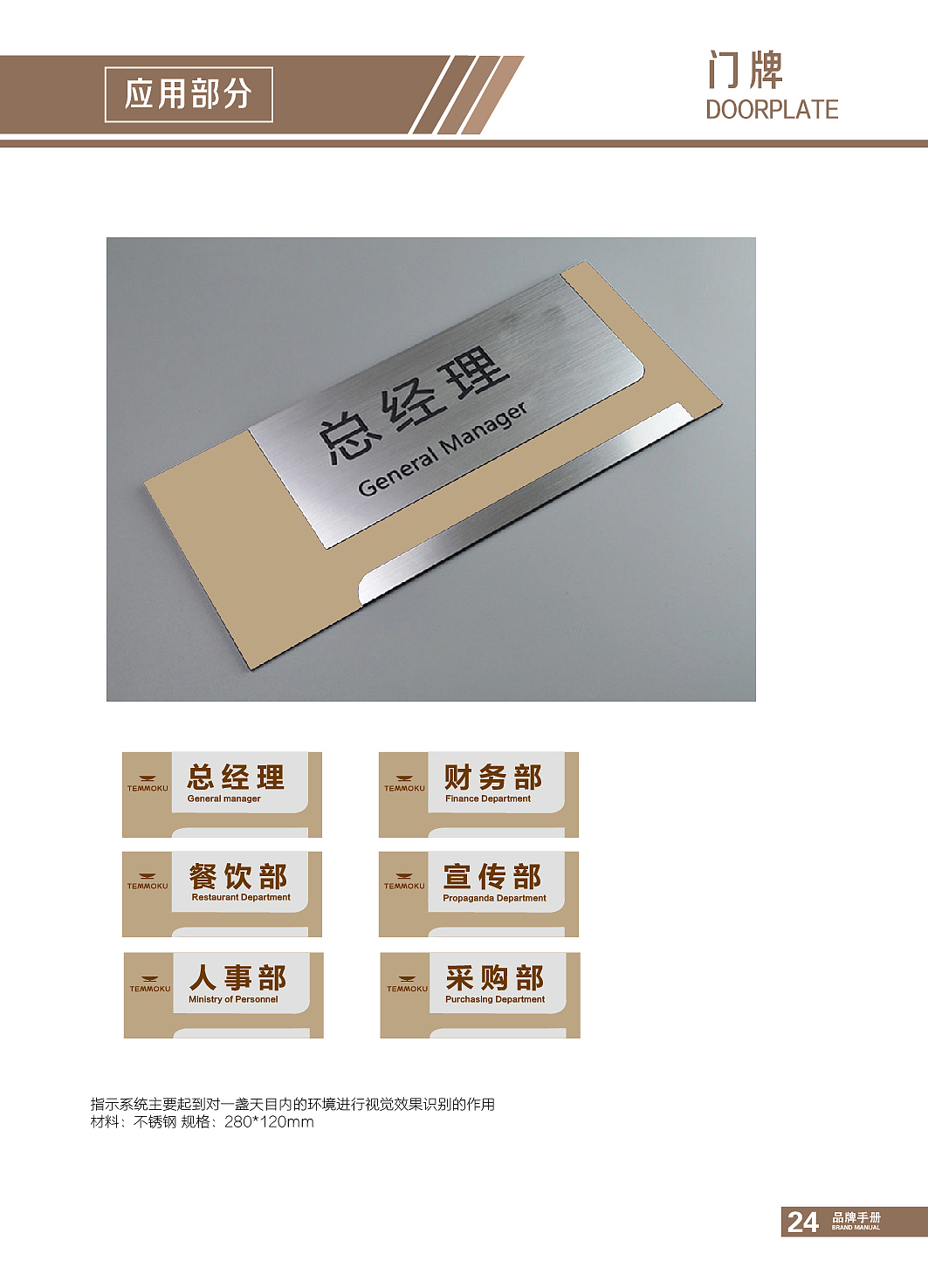一盏天目VIS（图ZMjAyNzY0Njk2） - 品牌 - 站酷设计师张校长来了原创素材 - 站酷ZCOOL