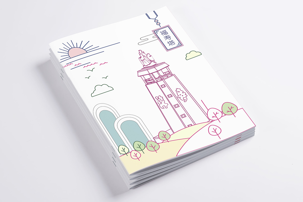 山东莒县 浮来山 图形文创设计