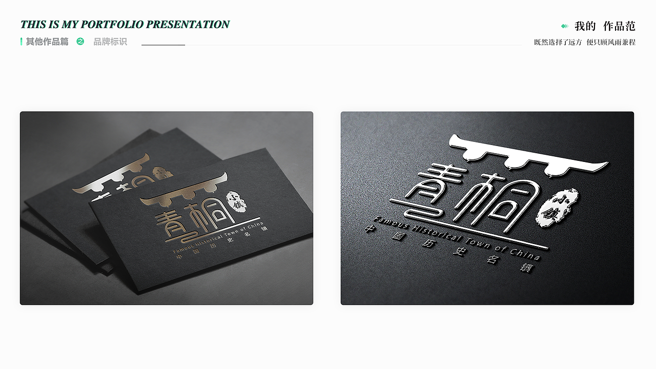 平面相关作品集整理（图ZMjI2NzgyNjA0） - 其他平面 - 站酷设计师奔跑的Lionet原创素材 - 站酷ZCOOL