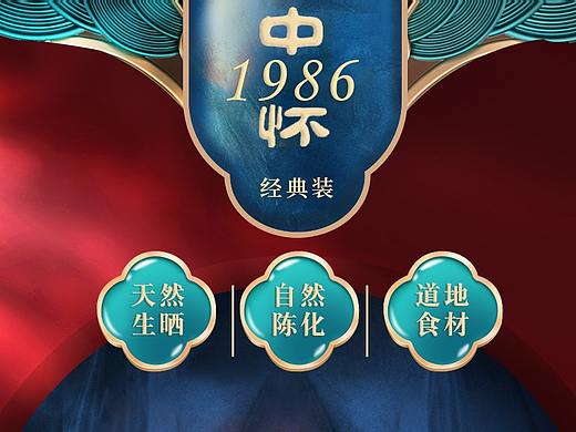 茶礼盒海报