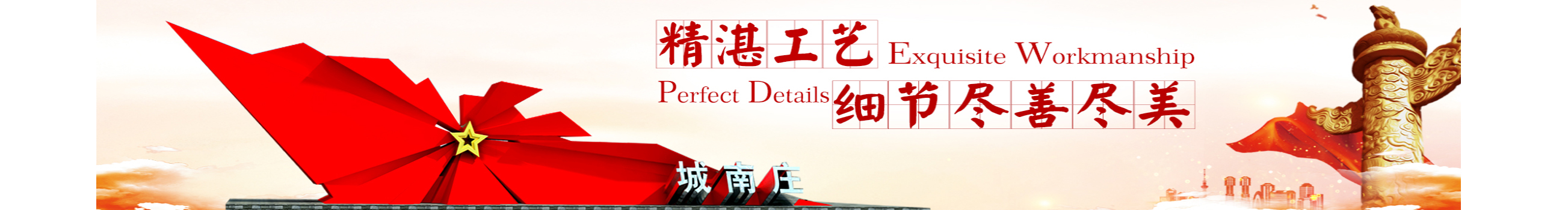 景觀雕塑廠的個人主頁（封面預(yù)覽） - 主頁封面設(shè)置 - 站酷設(shè)計師景觀雕塑廠原創(chuàng)素材 - 站酷ZCOOL