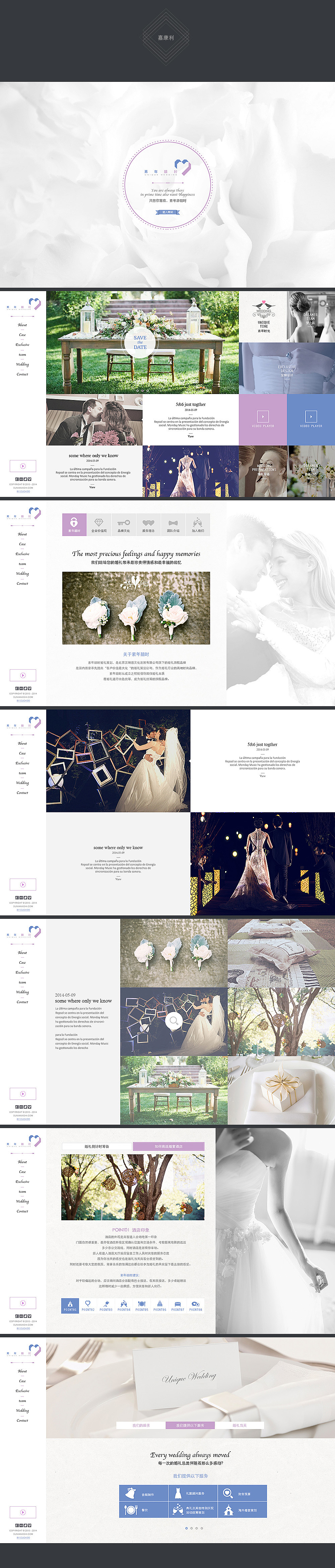 2014其它得网页设计（图ZMjE4NDE5ODA=） - 企业官网 - 站酷设计师CUCKOO2012原创素材 - 站酷ZCOOL