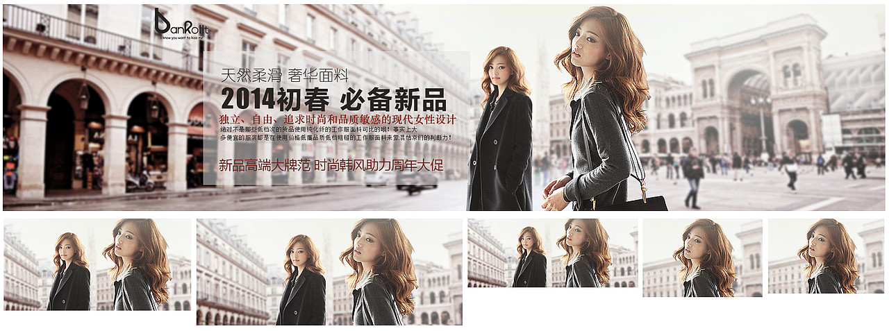 一些女装banner（图ZMTg1MDkzMDQ=） - 运营设计 - 站酷设计师double_z原创素材 - 站酷ZCOOL