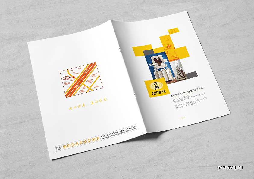 商业纸媒宣传品专辑-刘珣品牌设计（图ZODE1NjM5MjA=） - 宣传物料 - 站酷设计师刘珣liuxun原创素材 - 站酷ZCOOL