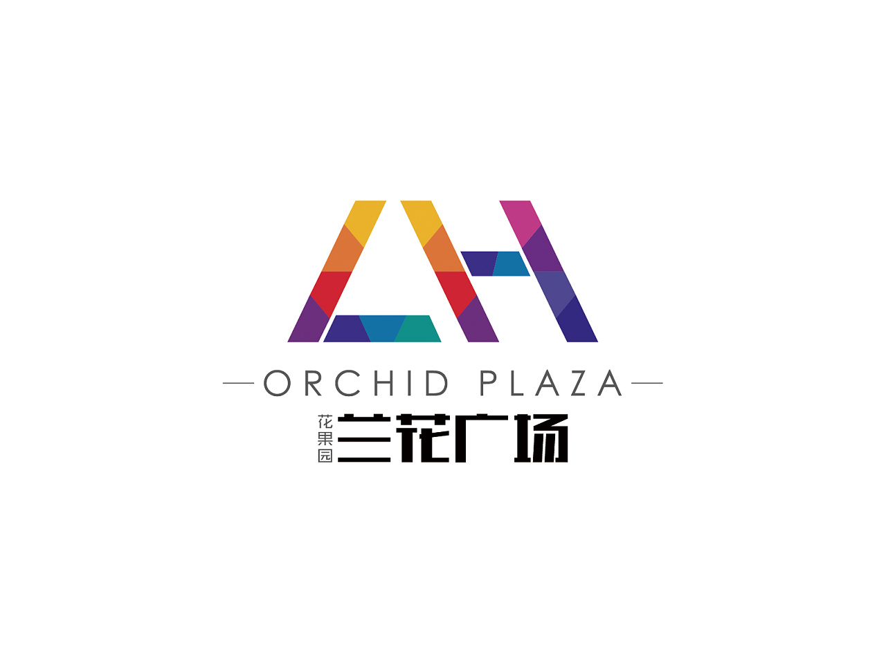 贵阳花果园兰花广场logo提案