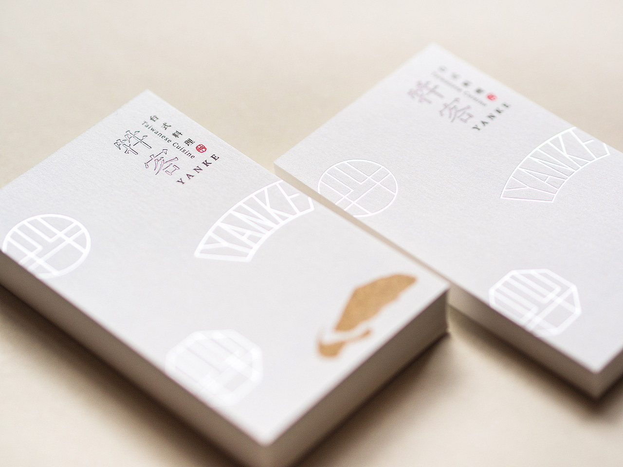 YANKE∣ 台式料理品牌视觉（图ZMTU4MTU4NTgw） - 品牌 - 站酷设计师udiee原创素材 - 站酷ZCOOL