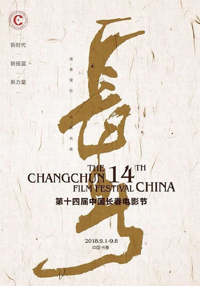 精选高清海报分享赏析（图ZMjI3NTc5Mzg0） - 海报 - 站酷设计师敬茂原创素材 - 站酷ZCOOL