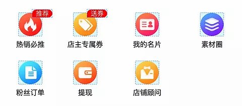 一些首页 弹窗 开机屏