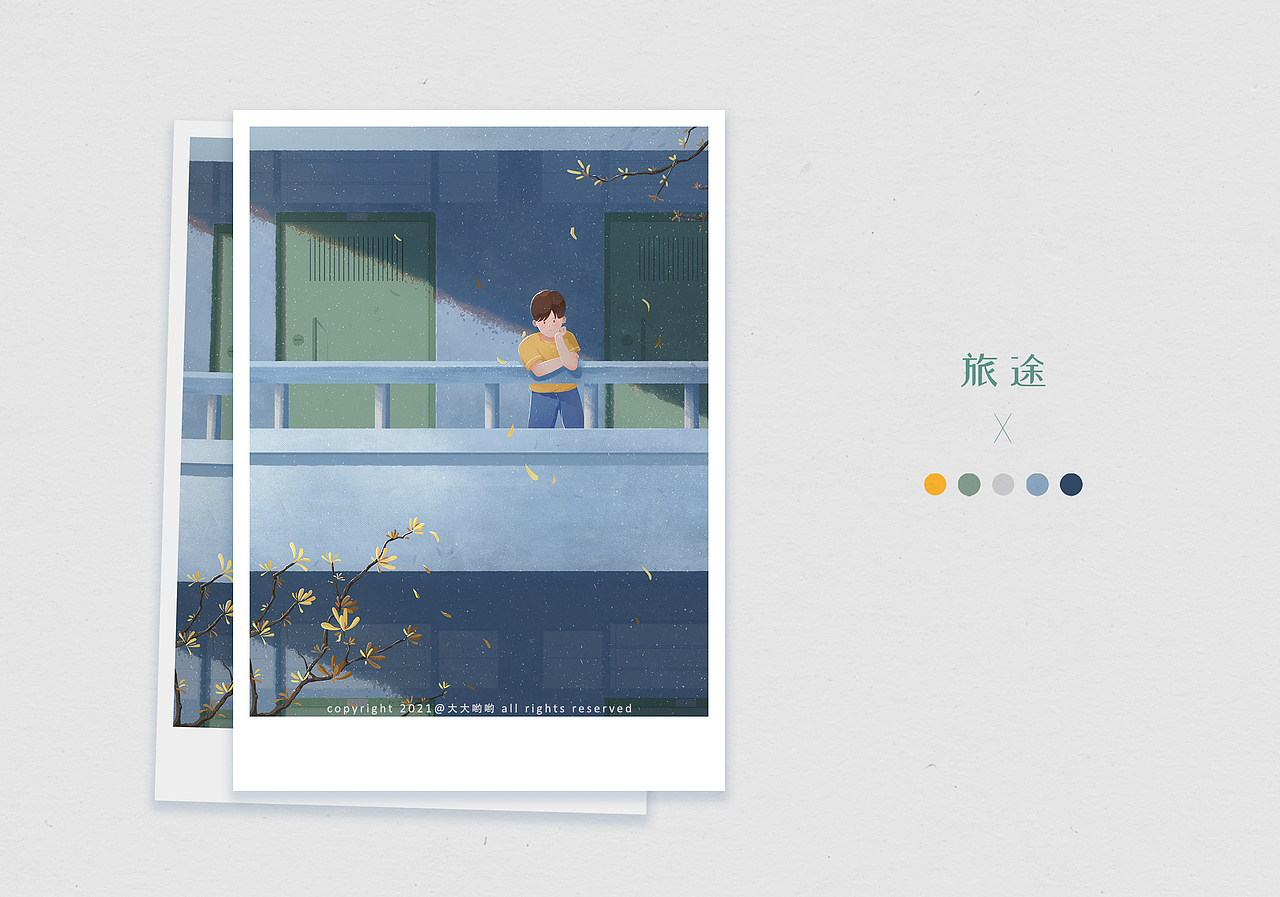 #2021青春答卷#广东第二师范学院《旅途》（图ZMjUzNzI0MjI0） - 创作习作 - 站酷设计师小智同学_原创素材 - 站酷ZCOOL