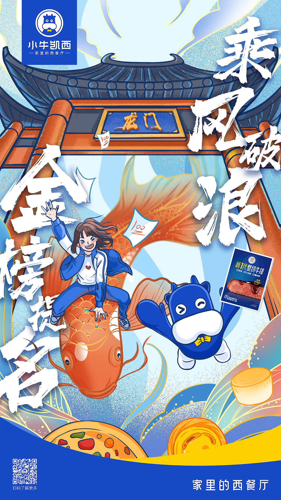 节日插画（图ZMjY3ODkyNjky） - 商业插画 - 站酷设计师芥子zzz原创素材 - 站酷ZCOOL