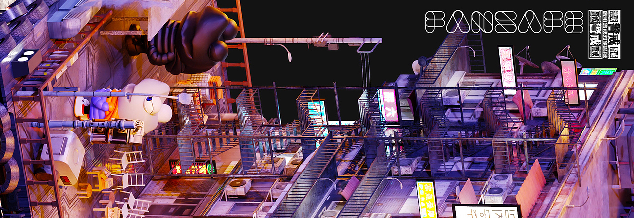 IP形象设计及延展