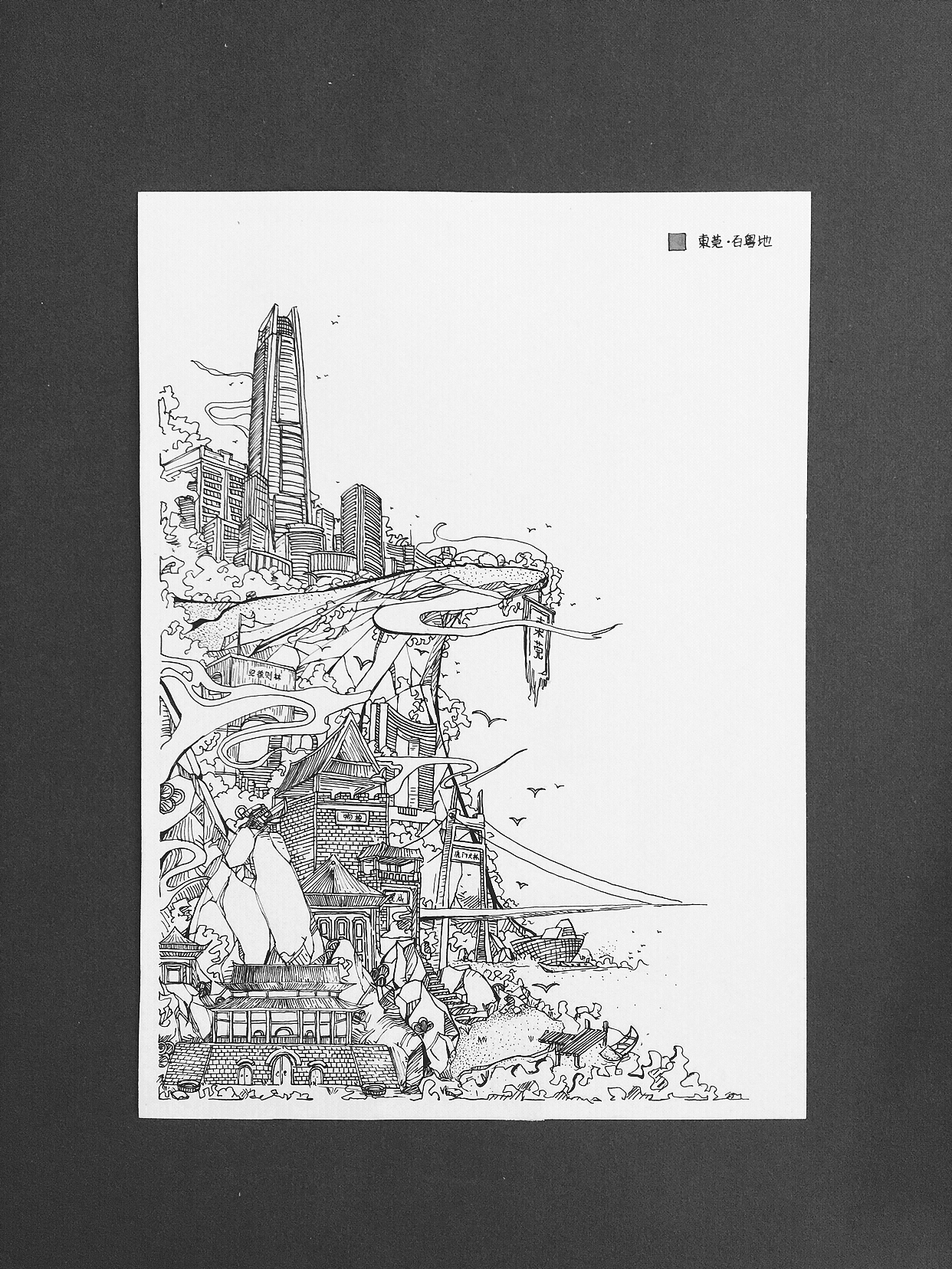 两岸丛山叠岭 你的城（图ZNjk1NjM1NjQ=） - 创作习作 - 站酷设计师一DONGYANG原创素材 - 站酷ZCOOL