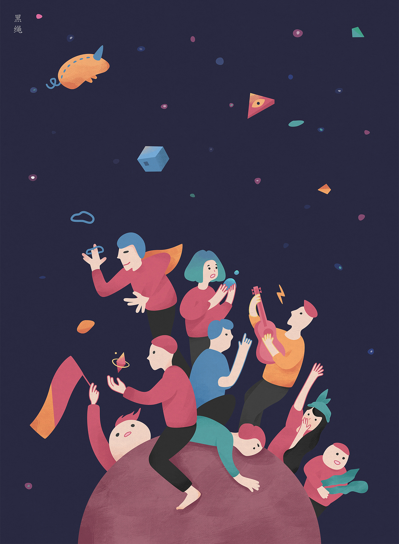 开始吧众筹APP首次下载引导页插画（图ZMTQ5ODAzNTYw） - 商业插画 - 站酷设计师黑绳HeiSheng原创素材 - 站酷ZCOOL