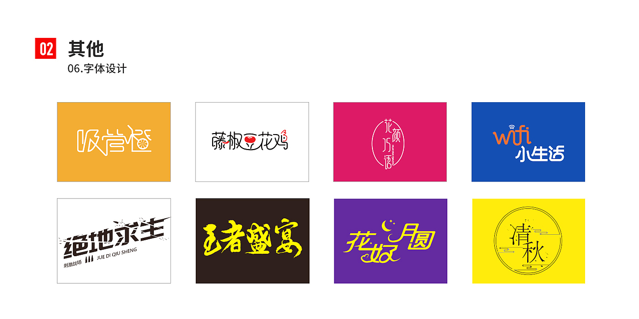 个人作品集（图ZMTU1MzQ5MjMy） - 软件界面 - 站酷设计师森林喵原创素材 - 站酷ZCOOL