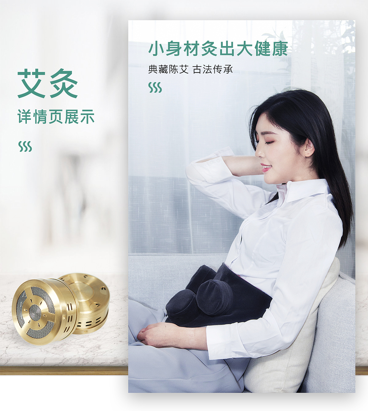 详情页（图ZMTY1NDA5MDc2） - 电商 - 站酷设计师忍忍rr原创素材 - 站酷ZCOOL
