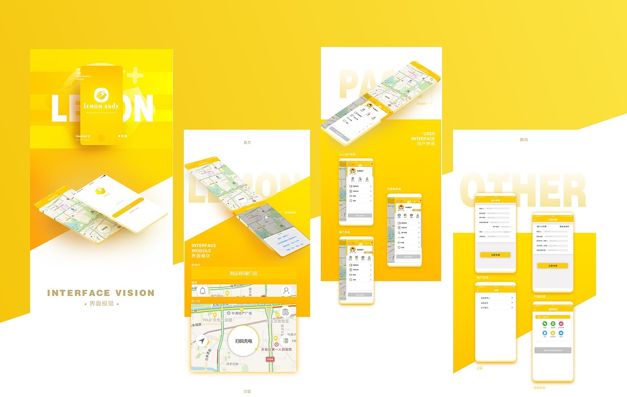 2018-2019整理了一些作品集。（图ZMTcxMTE1NjIw） - 品牌 - 站酷设计师等不到时光等天荒原创素材 - 站酷ZCOOL