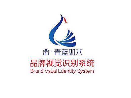 畲 · 青蓝如水——畲族非文化遗产品牌设计