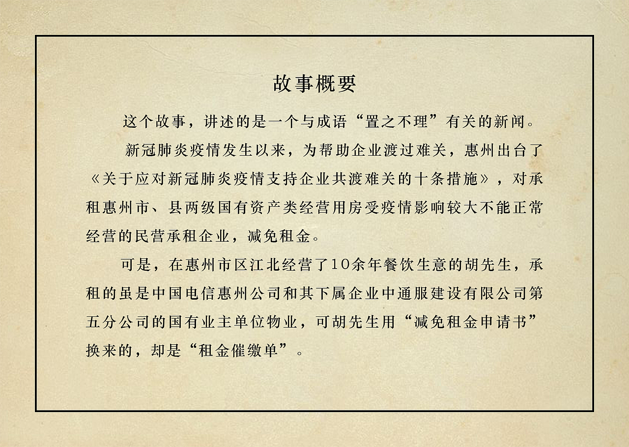 成语惠说话（图ZMjA2NzQyMDIw） - 短篇/格漫 - 站酷设计师波利全開原创素材 - 站酷ZCOOL