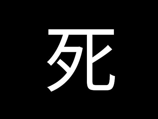 無題（個人主頁-ZNDU5NzMzNjA=） - 其他 - 站酷設計師是可達鴨Ya原創(chuàng)素材 - 站酷ZCOOL