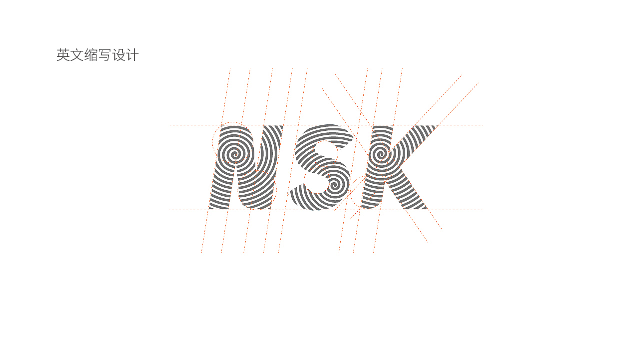 日本生命科学院LOGO设计