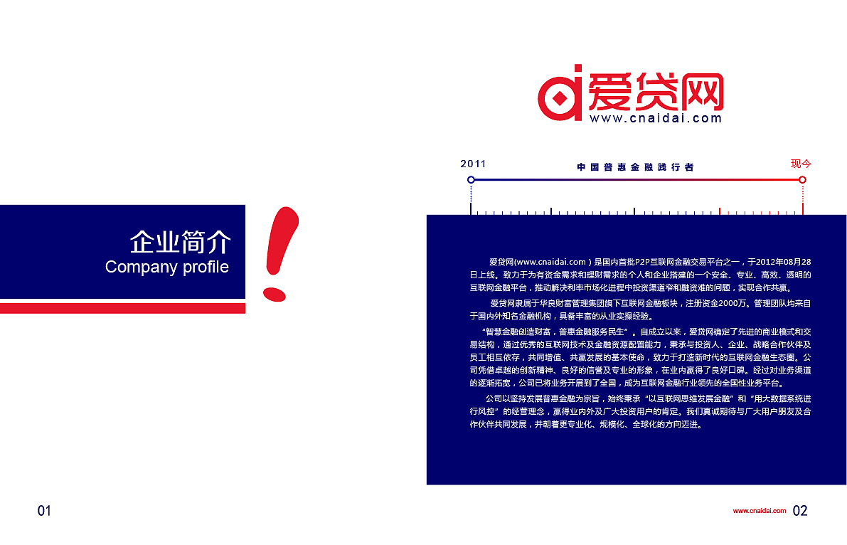 宣傳冊(cè)（圖ZNDc0Njc1MDg=） - 書(shū)籍/畫(huà)冊(cè) - 站酷設(shè)計(jì)師cococcl原創(chuàng)素材 - 站酷ZCOOL