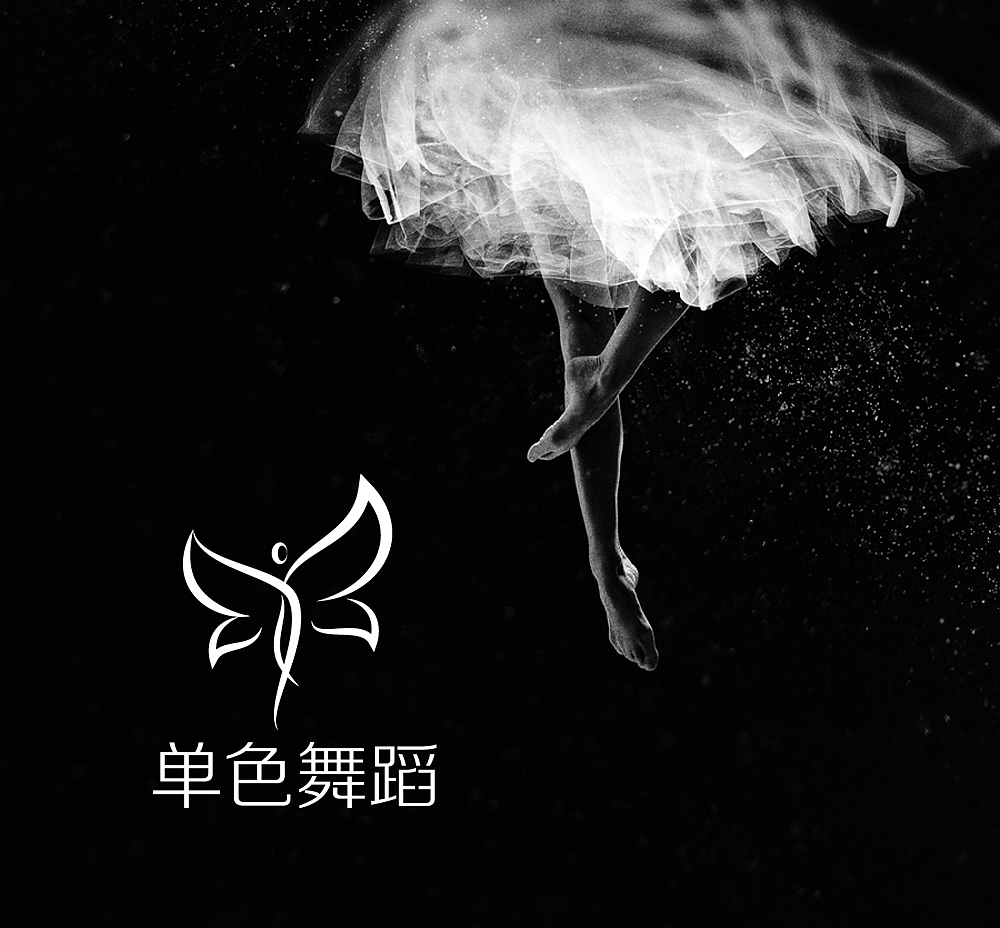 单色舞蹈logo
