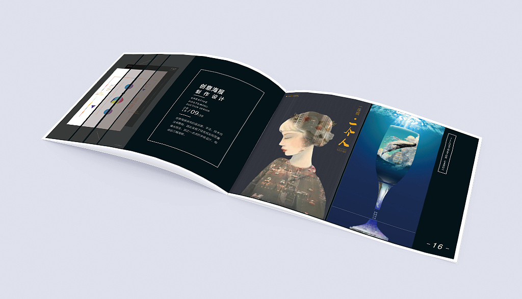 2018年度作品集（图ZMTQzODg2MTQw） - 宣传物料 - 站酷设计师希淼原创素材 - 站酷ZCOOL