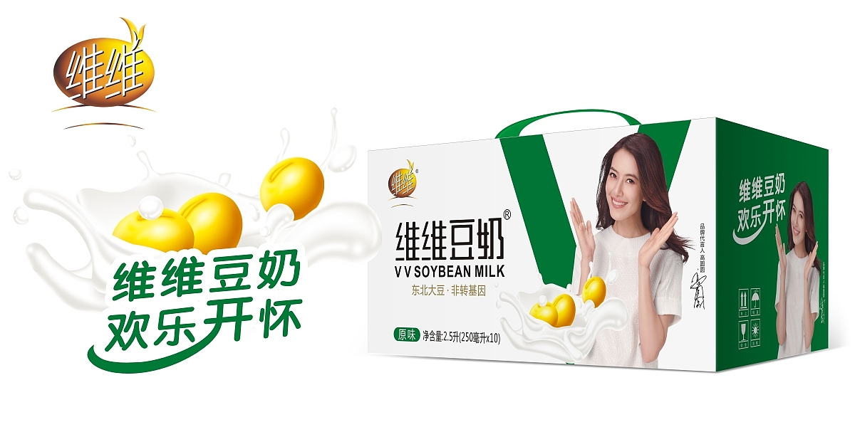 维维豆奶礼盒形象设计 | 礼品箱包装设计·礼盒形象设计
