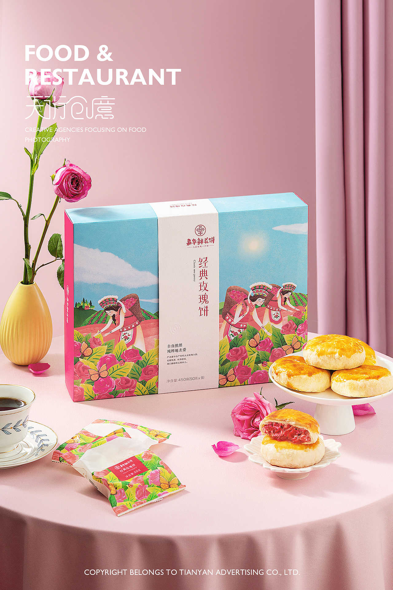 彩云之南-好吃的鲜花饼和云腿小饼来了!