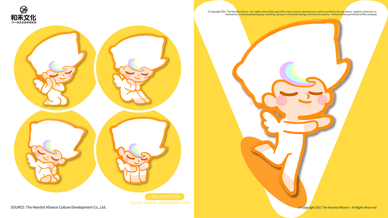 维也纳酒店IP开发-和禾文化（图ZMjY1OTc5Mjg4） - 商业插画 - 站酷设计师和禾文化原创素材 - 站酷ZCOOL