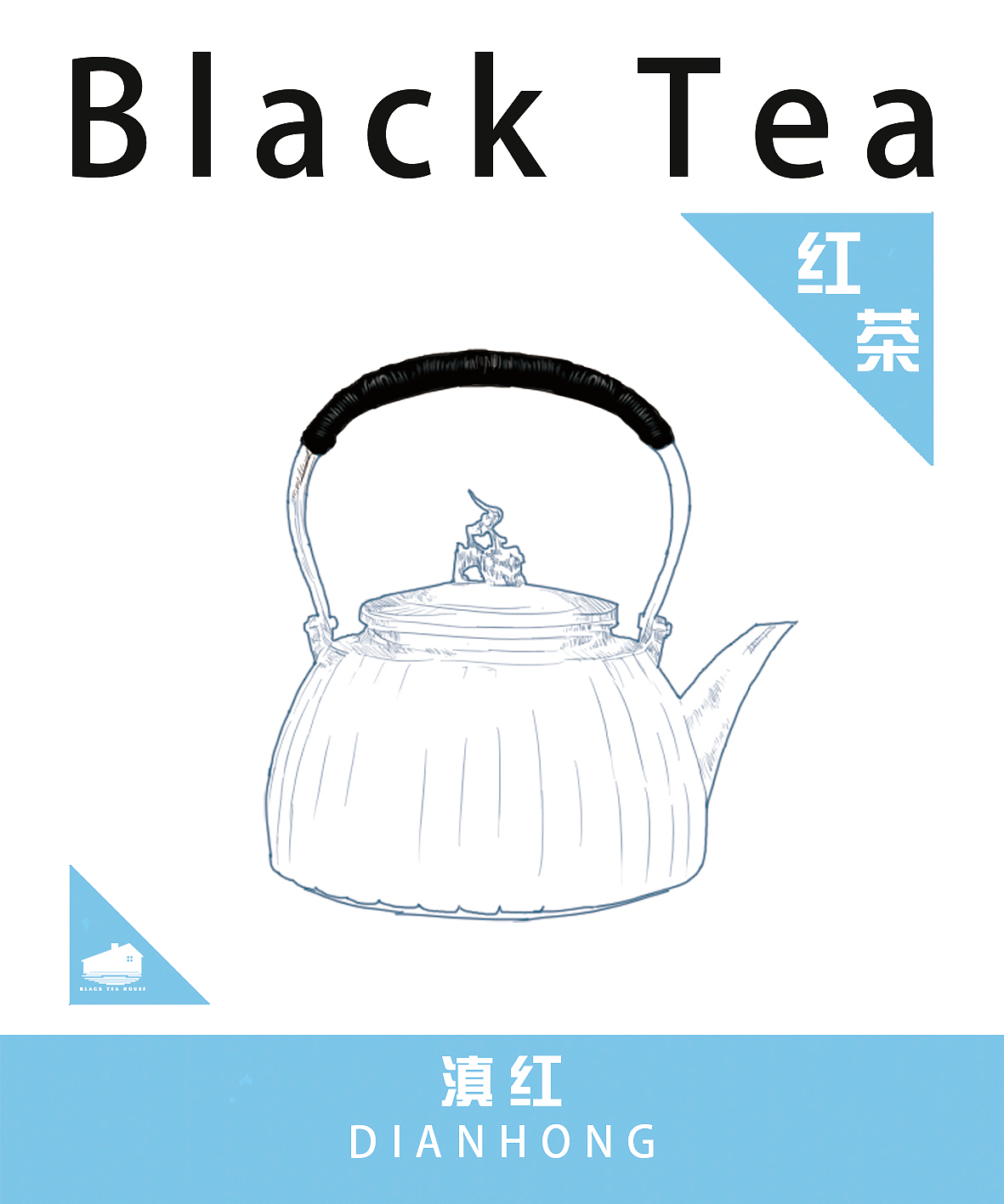 之前给一个给茶叶公司制作的一个包装贴纸（图ZMzA0MDAyNjQ=） - 包装 - 站酷设计师飞想的小猪原创素材 - 站酷ZCOOL