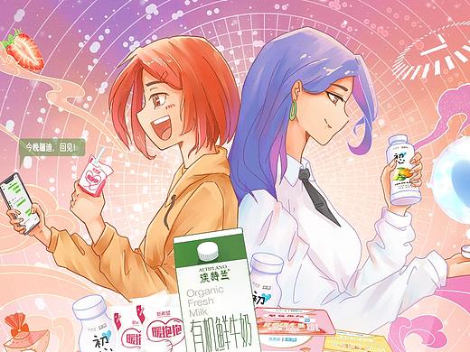 新希望华西女神节电商专题