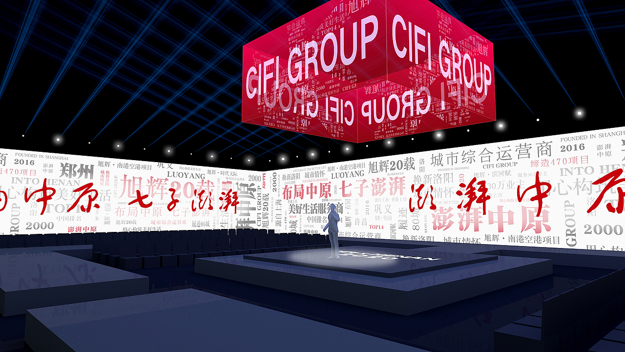 沉浸式发布会（图ZMjU2MzMzMTAw） - 场景 - 站酷设计师小小小云之原创素材 - 站酷ZCOOL