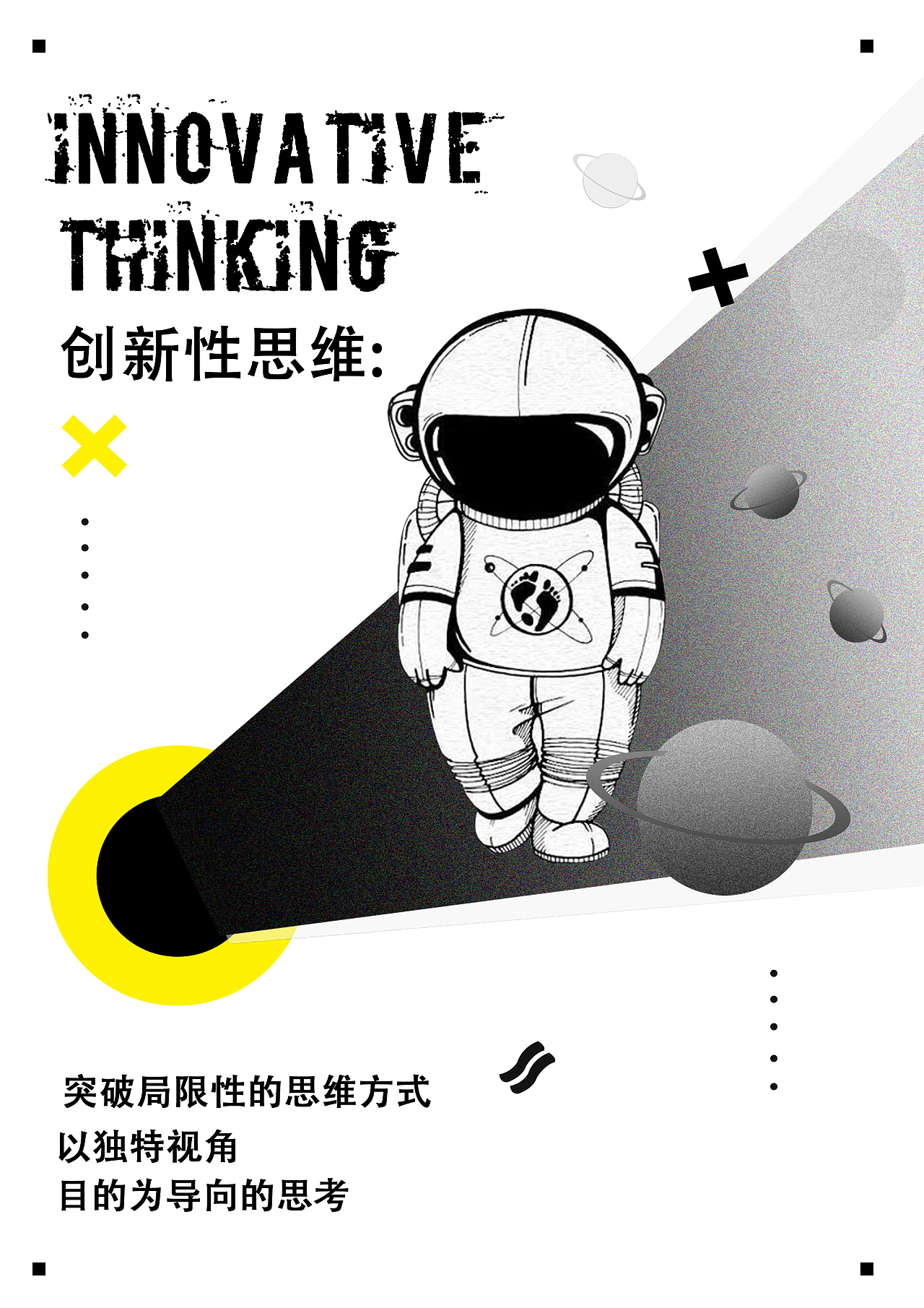 海报设计（图ZMjY2NjM4OTUy） - 海报 - 站酷设计师正好有空S原创素材 - 站酷ZCOOL