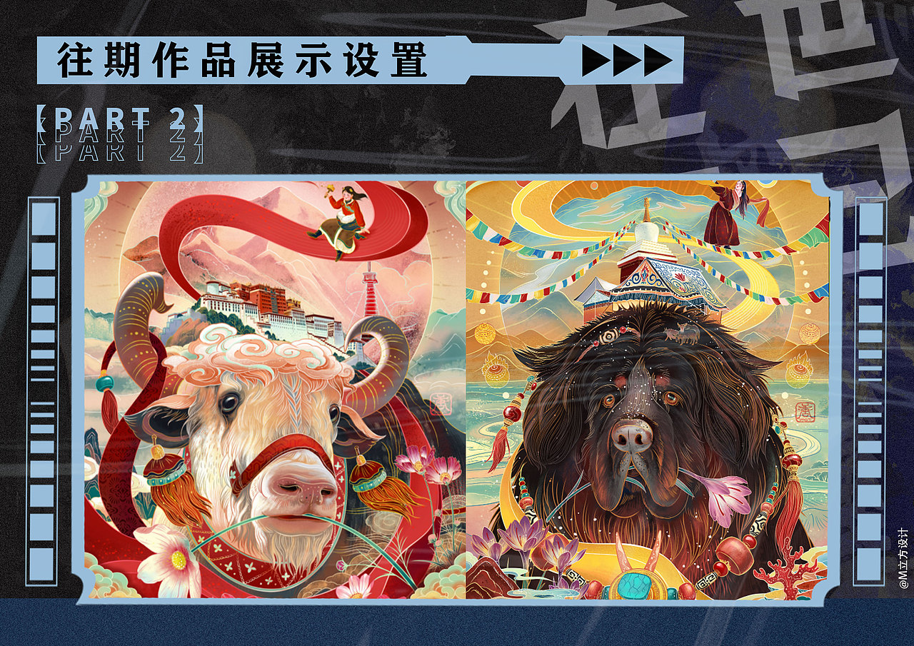 M立方|在世恕己比赛活动制作（图ZMjgwMDI5NzU2） - 海报 - 站酷设计师养狗人原创素材 - 站酷ZCOOL