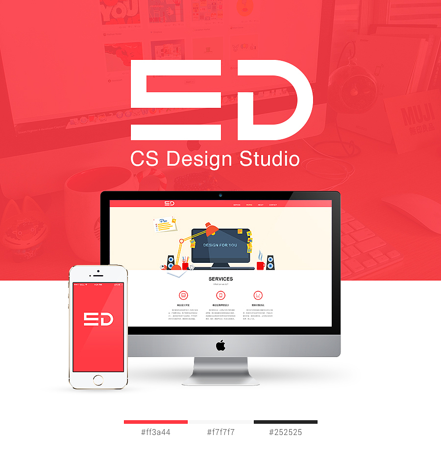 CS Design Studio(图ZMjI1MTk4NzI=) - 企业官网 - 站酷设计师路羽原创素材 - 站酷ZCOOL